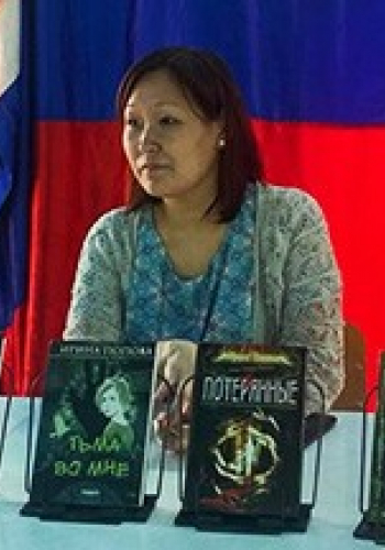 ПОПОВА Ирина Фёдоровна (1992)