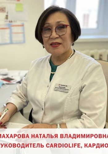 МАХАРОВА Наталья Владимировна (1958)