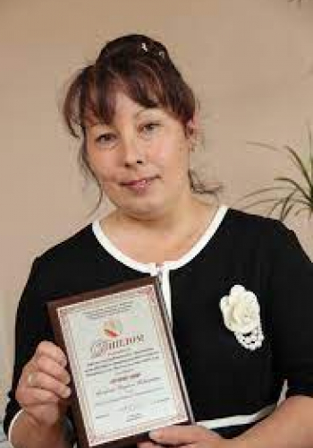 БОЯРКИНА Людмила Викторовна (1976)