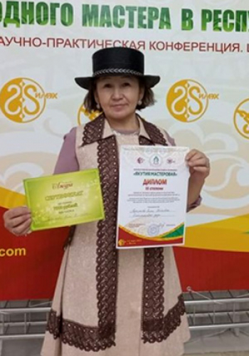 МАКАРОВА Венера Власьевна 