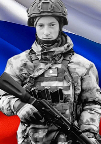 АНДРИЯНОВ Сергей Николаевич (2000-2024)