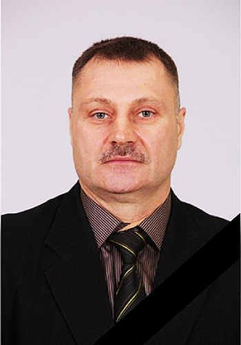 БИБИКОВ Александр Викторович (1967-2023)