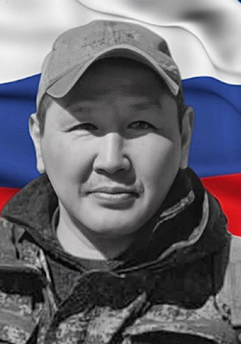 ГАБЫШЕВ Андрей Семёнович (1973-2024)