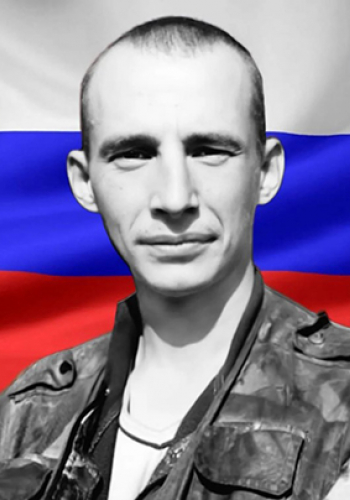 ГОМЗЯКОВ Николай Александрович (1991-2024)