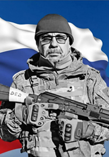 ИВАНОВ Игорь Владимирович (1968-2024)