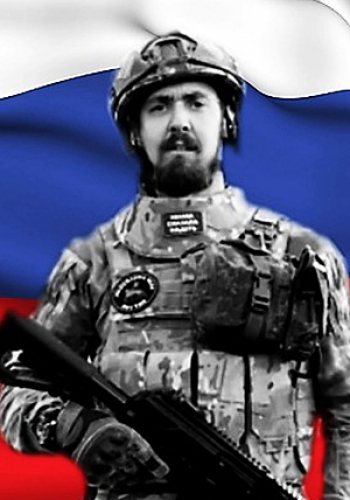 КУЗЬМИНЫХ Михаил Михайлович (1990-2024)