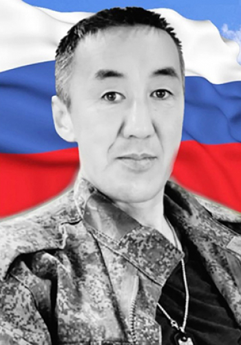 КУГАСОВ Семён Афанасьевич (1980-2024)