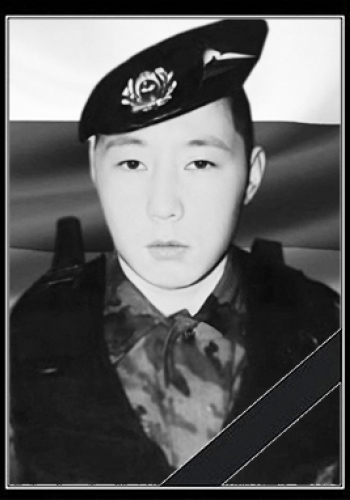 МОХОРДОНОВ Руслан Русланович (1985-2024)