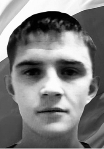 НИКОЛАЕВ Виктор Юрьевич (1990-2023)