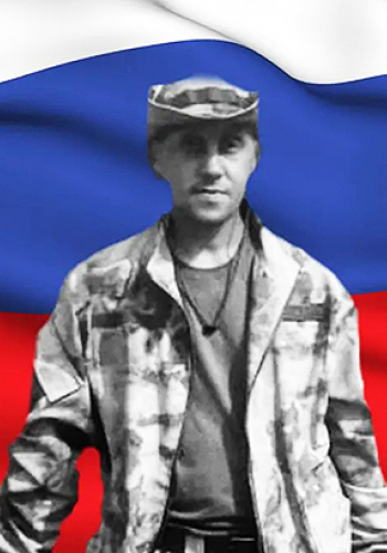 РОМАНОВ Игорь Александрович (1989-?)