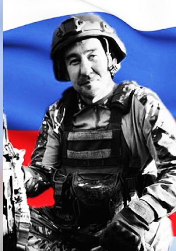 ТУГАРИНОВ Александр Владимирович (1977-2024)