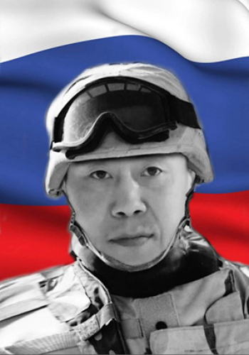 ЯКОВЛЕВ Афанасий Константинович (1983-2024)