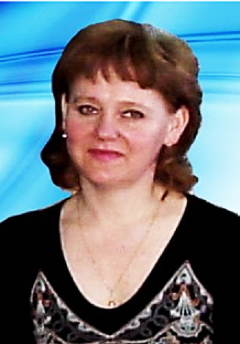 РУДЫХ Наталья Евгеньевна