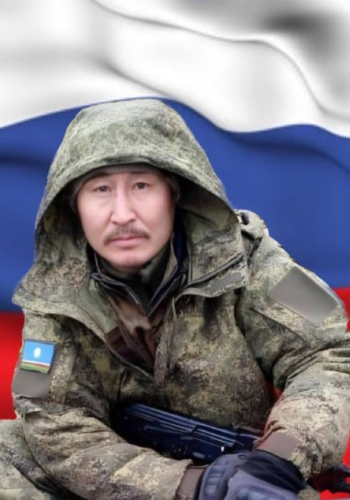 ИВАНОВ Пётр Прокопьевич (1987-2025)