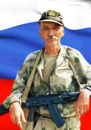 ПОЛУЭКТОВ Александр Сергеевич (1970-2025 гг.)