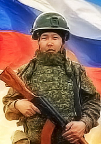 ЕГОМИН Дмитрий Иннокентьевич (1995 - 2024)