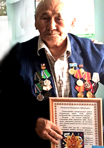 КАЛИТИН Иннокентий Афанасьевич (1933)