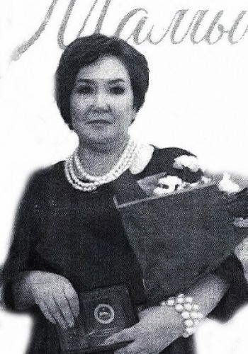 БАРАХОВА Мария Владимировна