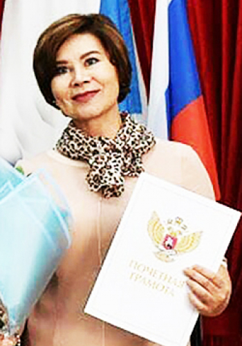 ВИКТОРОВА Ирина Зиннуровна 