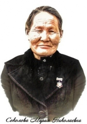 СОКОЛОВА Мария Николаевна (1937)