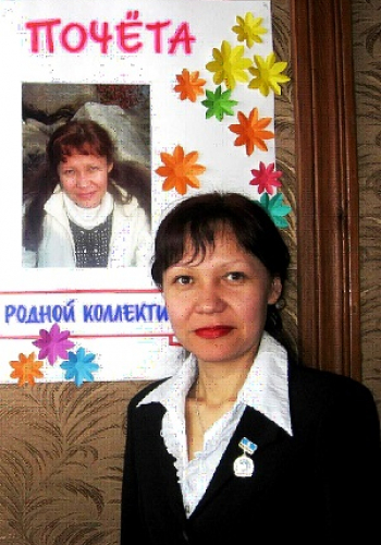 ЕРШОВА Валентина Викторовна (1973)